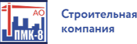 Строительная компания